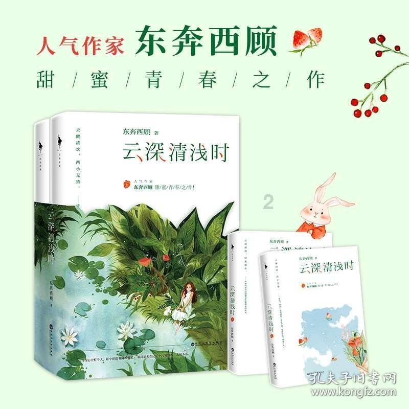 奋进2024 | 观两会•两会观 稳中求进、真抓实干，内蒙古稳稳的！