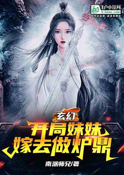 云雾高塔之重生