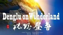 蹊跷的劫家，男子取现50万当街被抢报案后却现反常