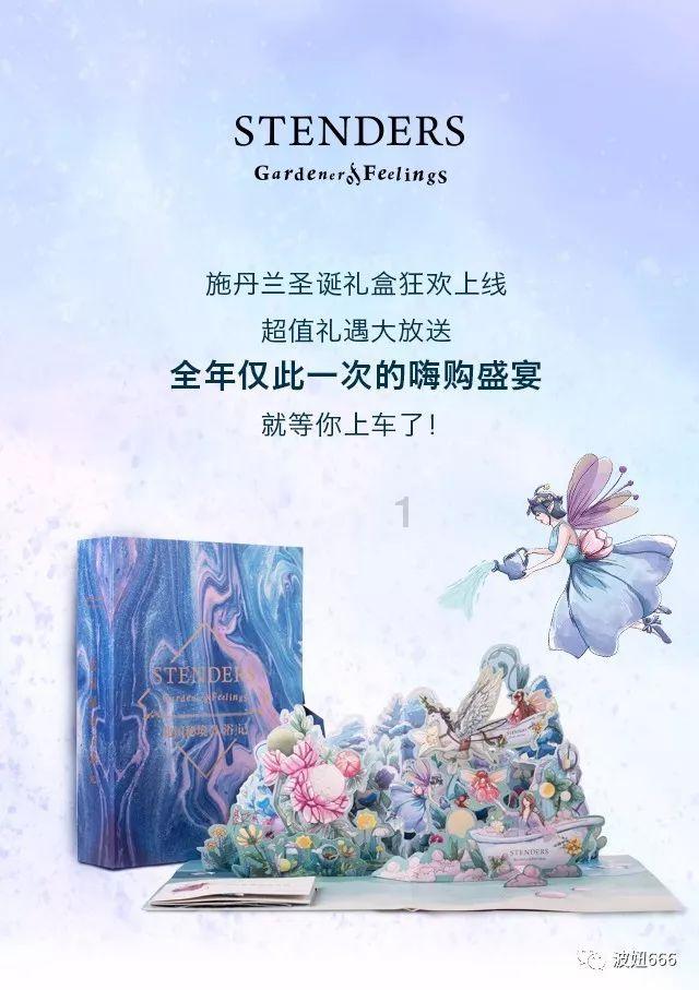 雨雪大雾天气即将到来 回乡途中请小心慢行