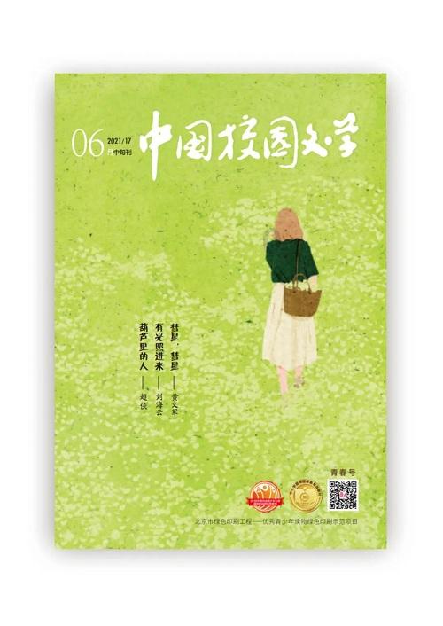 昔日皇族格格,34岁前享尽奢华,后险些沦为乞丐,曾接受太监救济