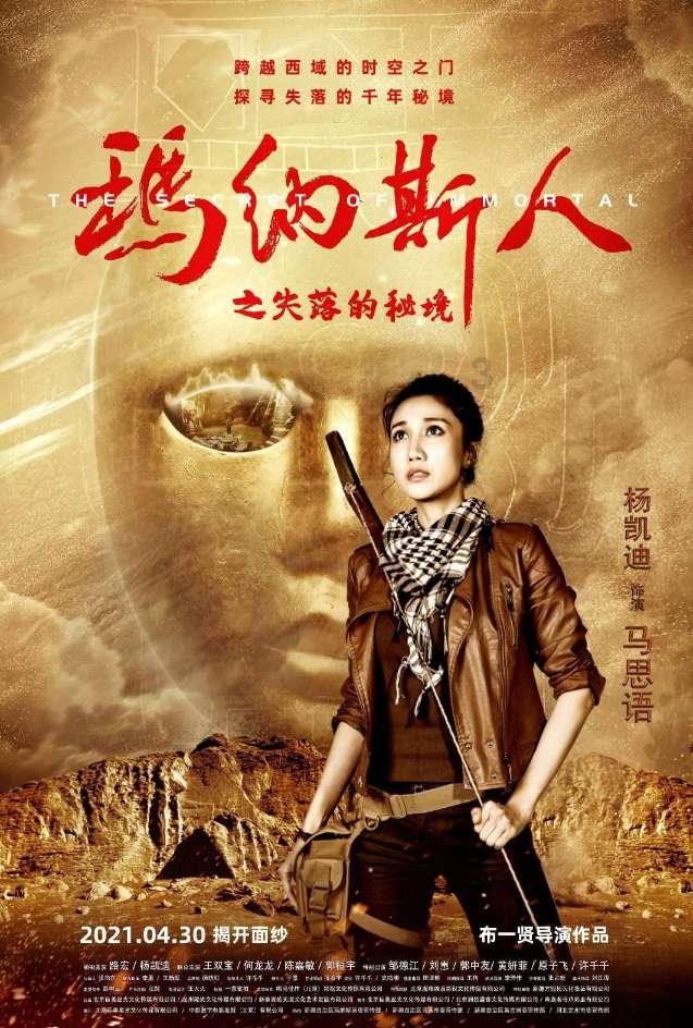 福彩3D 2023010期军哥笑解字谜