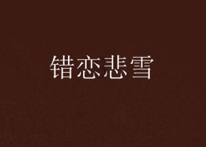 燃烧吧大脑装瓶子游戏