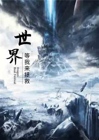 “一带一路·东盟大湾区杯”国际青少年足球赛开赛