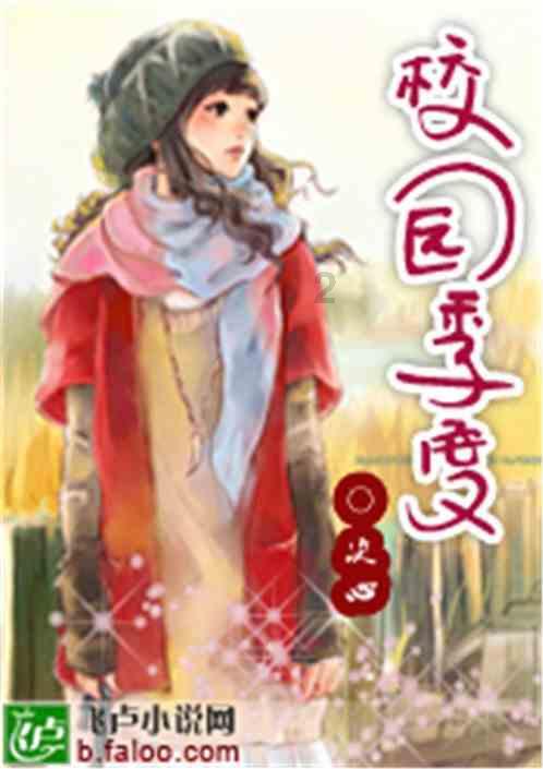 重力骑士