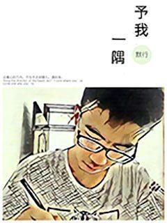 迷雾世界