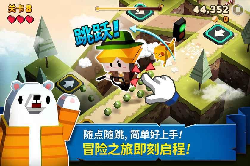成长家园2