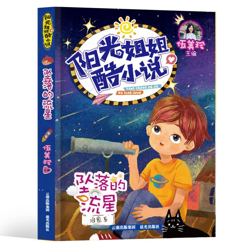 人品好是什么意思
