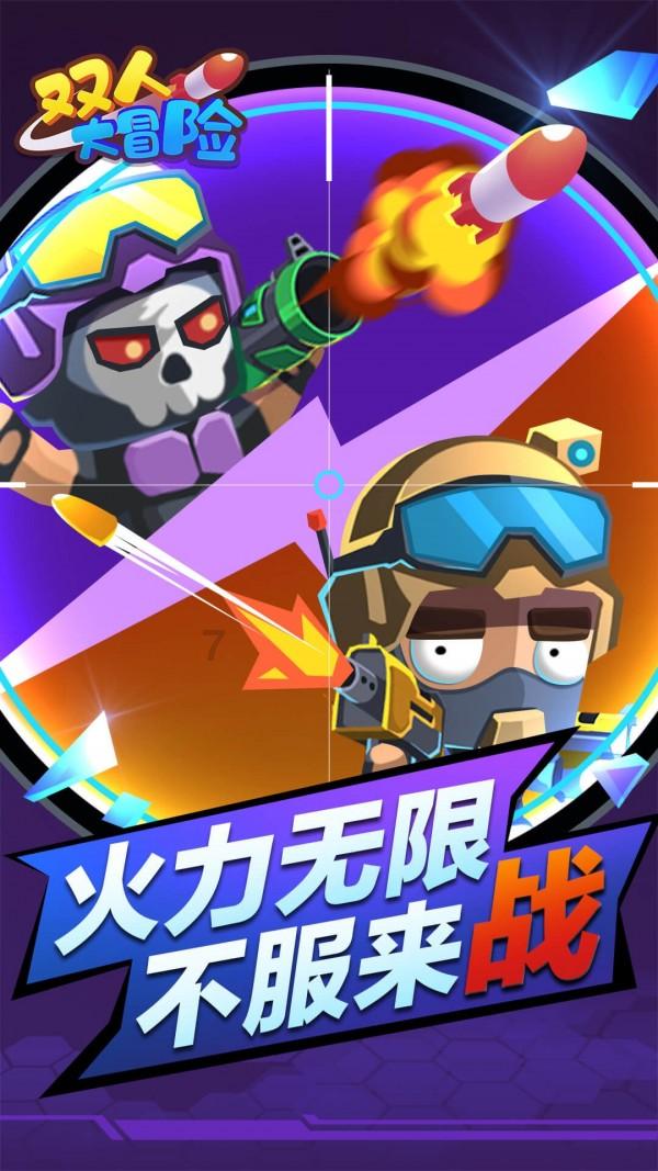 求生指南：第三人称
