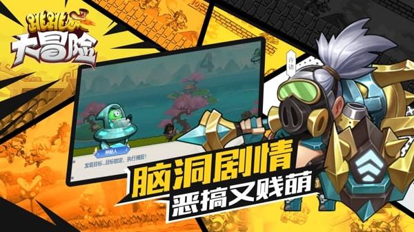 仙剑奇侠传6