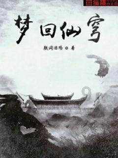 家庭意外