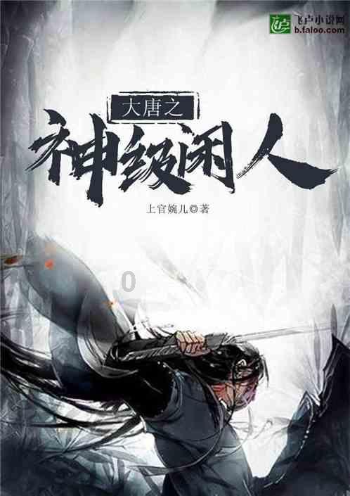值班电话