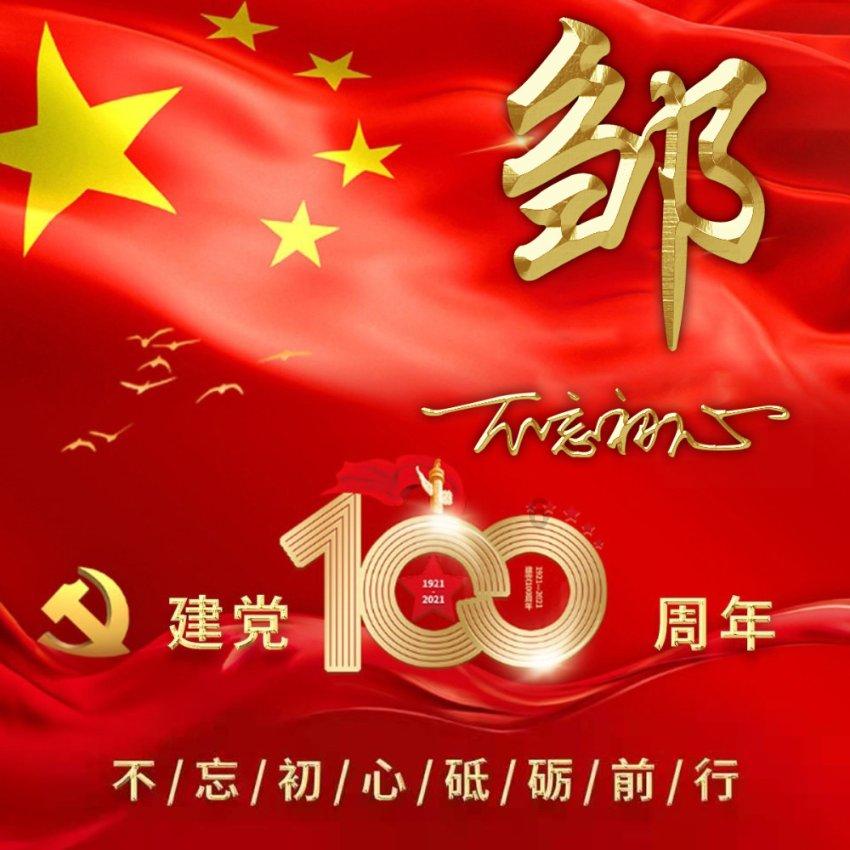 寻找萌小老虎