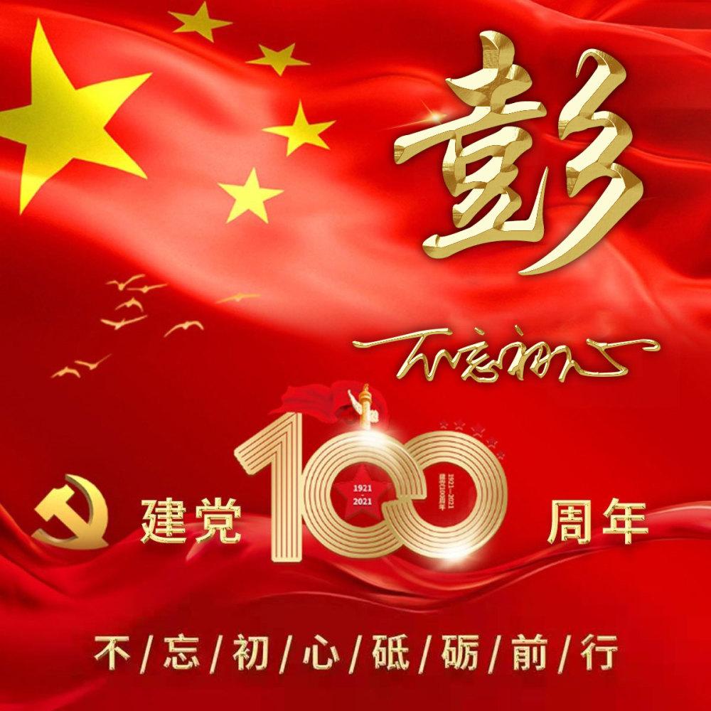 帝国时代2