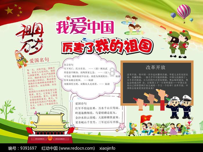 正史上真实的8大猛将,没一个虚构的人物,个个都是真英雄