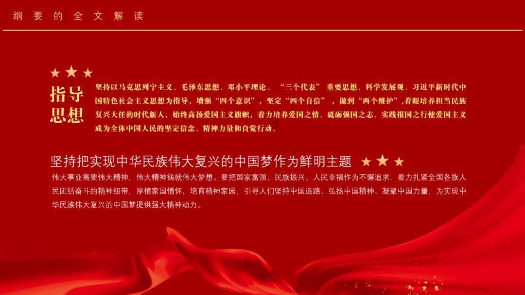 伊诺拉复仇记