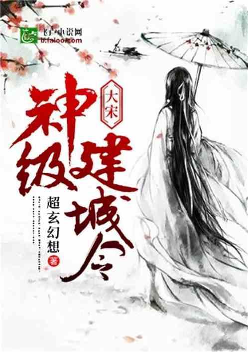 你感受到“倒春寒”了吗？“倒春寒”有哪些需要注意的地方？游戏画面