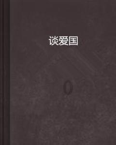 安科瑞数据中心AMB智能小母线监控解决方案 RS485 /LORA通讯