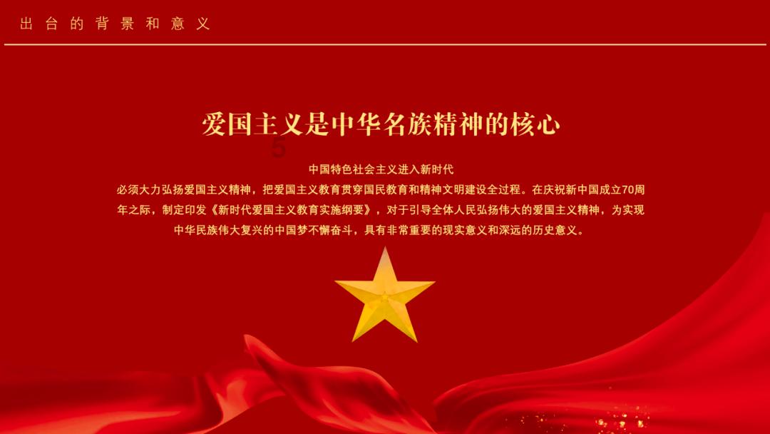 上升的五彩石