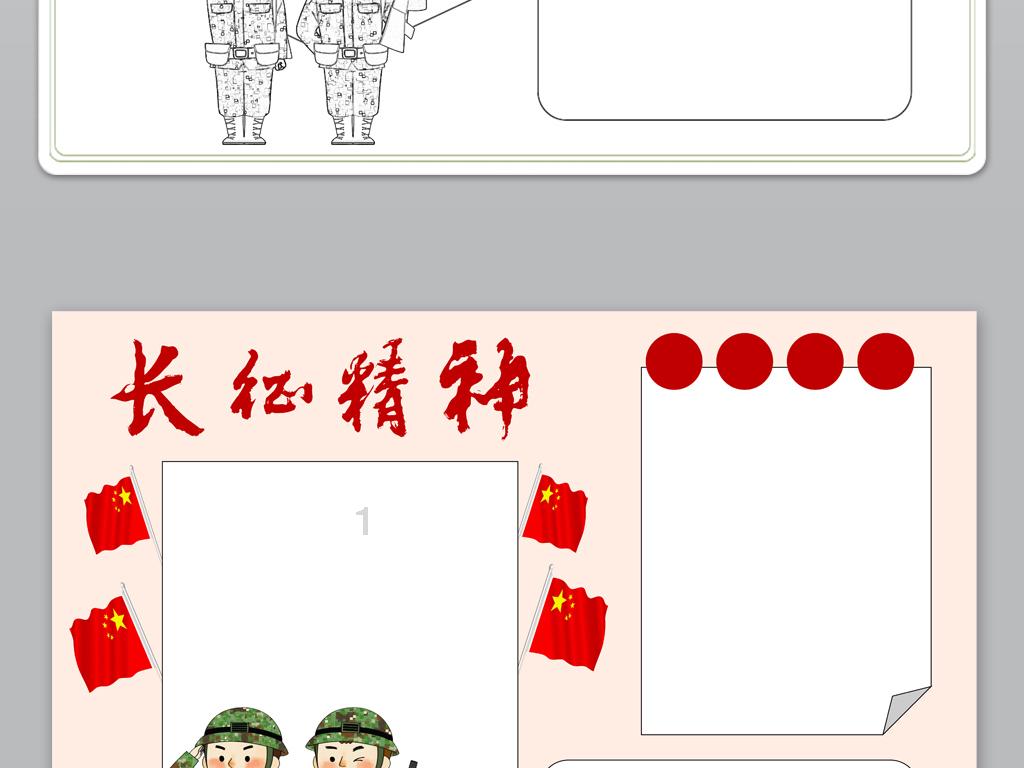 事业单位职业能力题