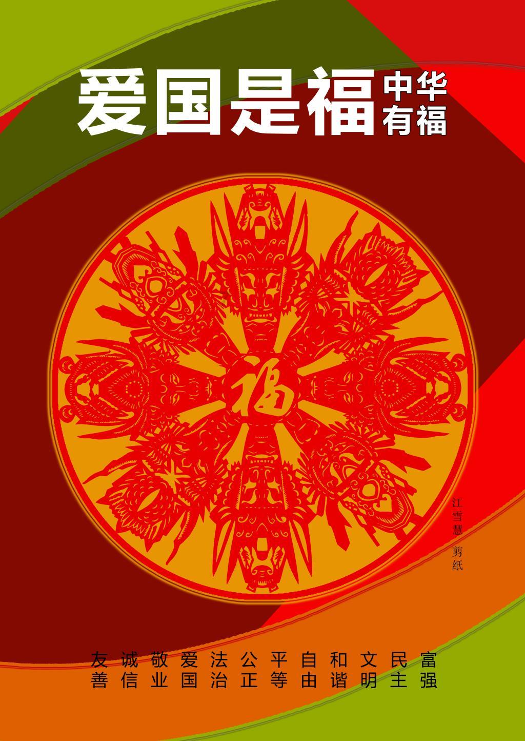 蓝狐视频