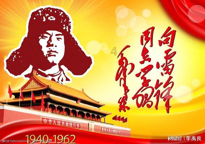 神奇小子龙之陷阱