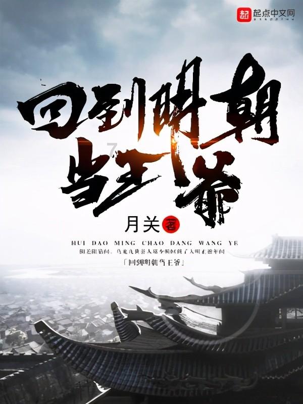 跟男友因为一些鸡毛蒜皮的小事吵架了，之后特别后悔，该主动去道歉吗？游戏画面