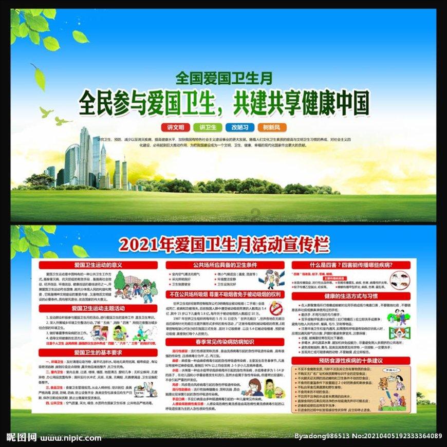 多彩社团伴成长——岚县城关小学扎实开展社团工作侧记