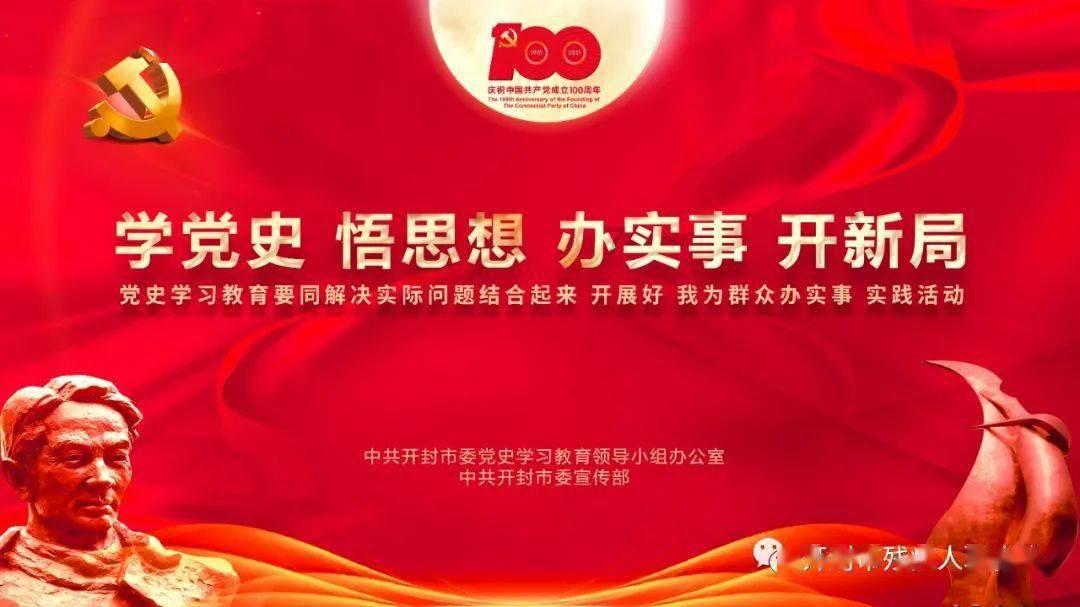 小长颈鹿逃离