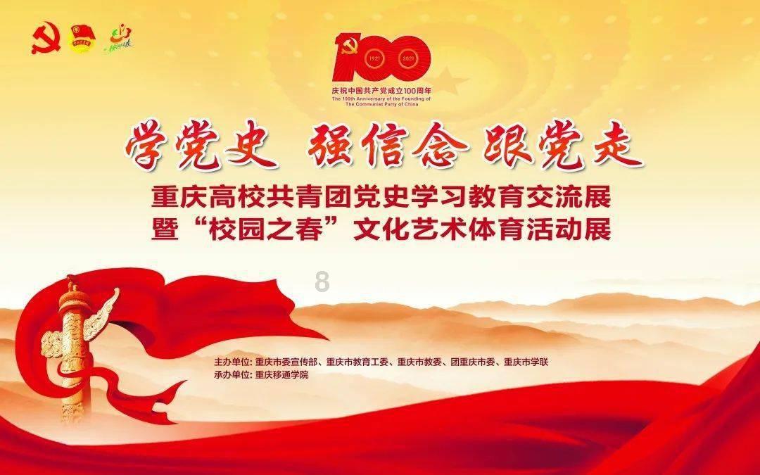 老舍的《茶馆》结局是怎样的？游戏画面