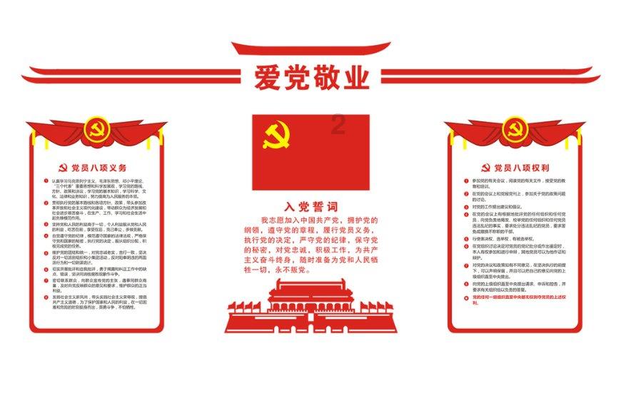 时尚女王颁奖典礼
