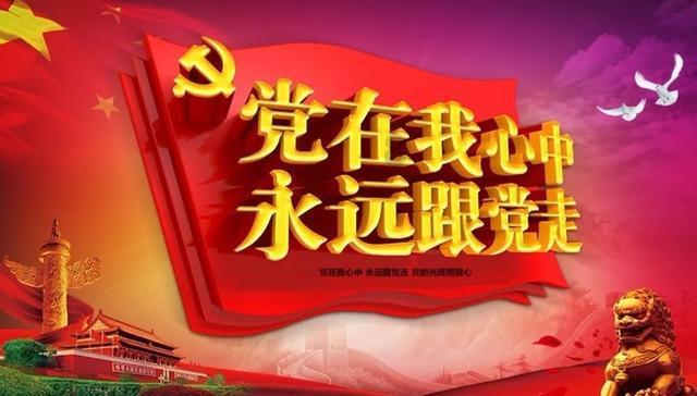贝多蜂智能陪练竹笛启蒙游戏画面
