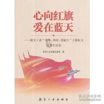 王子逃婚
