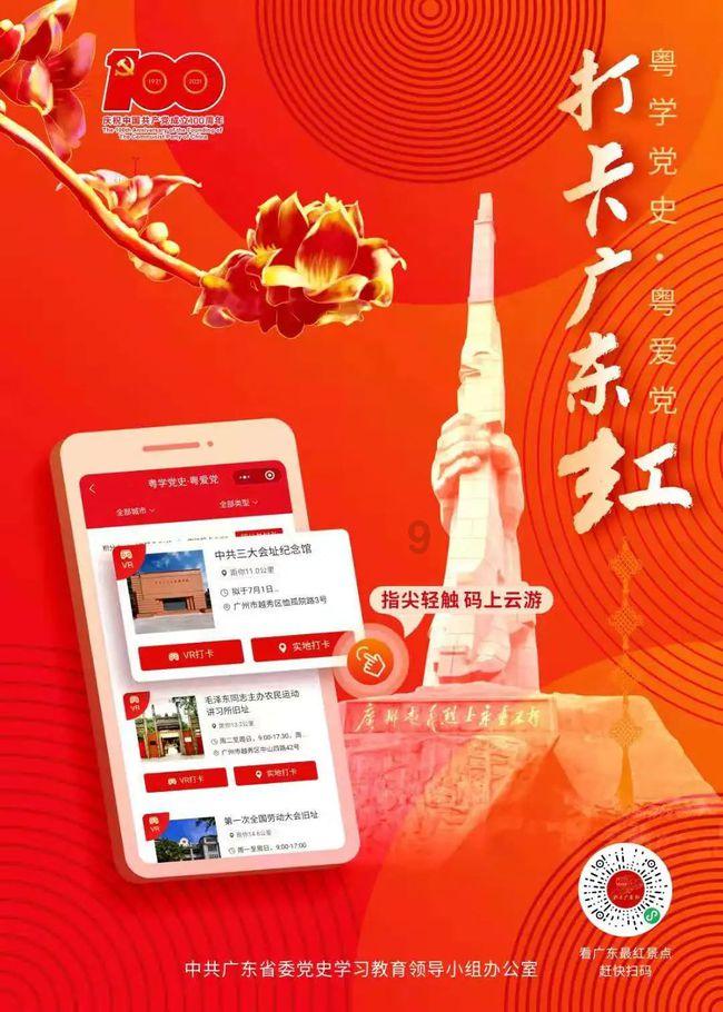 复古车循环赛