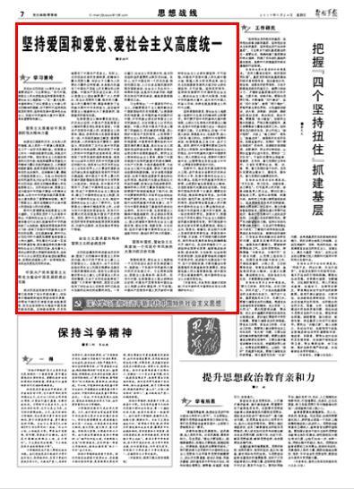 美人鱼的聚会