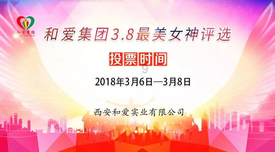 熊出没百层大冒险