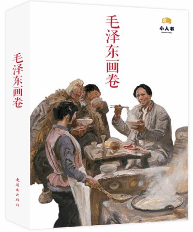 点数大战