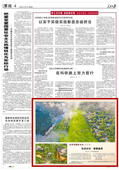 勇士吹泡泡