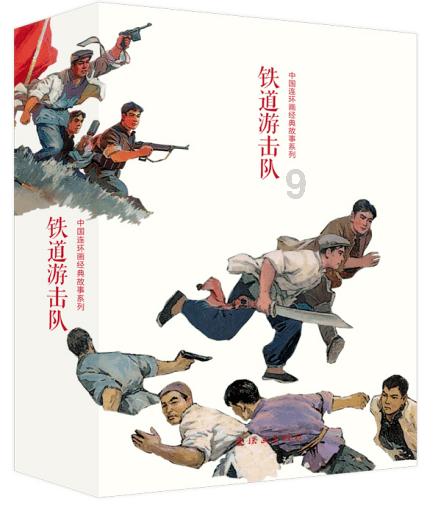 解救漂亮小姑娘