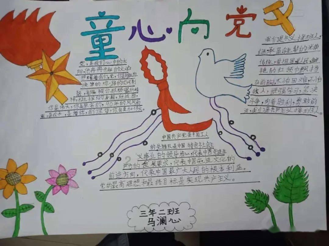 发现之旅