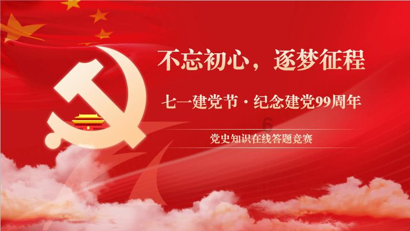 蝴蝶领结