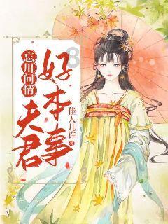 火柴人超能战士