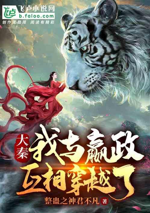 潮人篮球