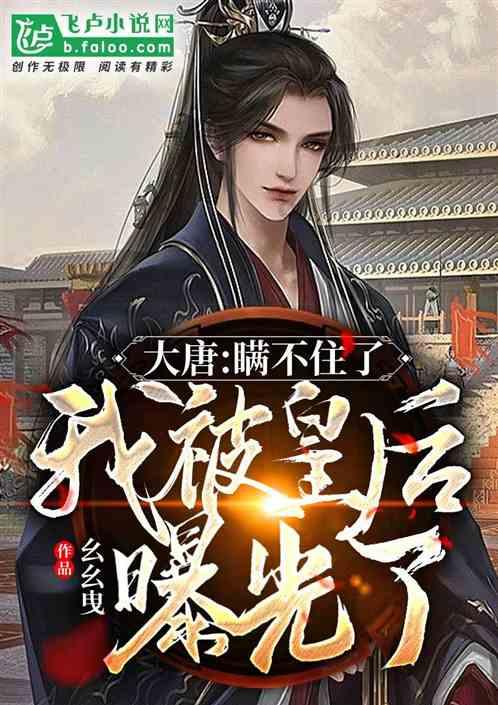 拯救足球运动员
