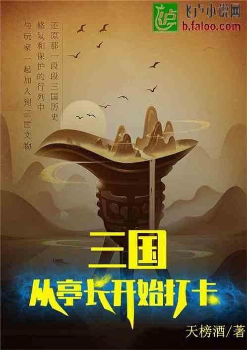 他终于得到了!