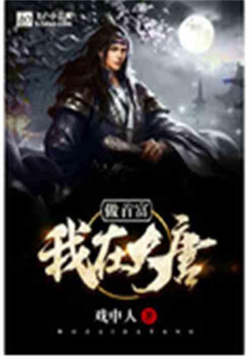 拯救胖男孩