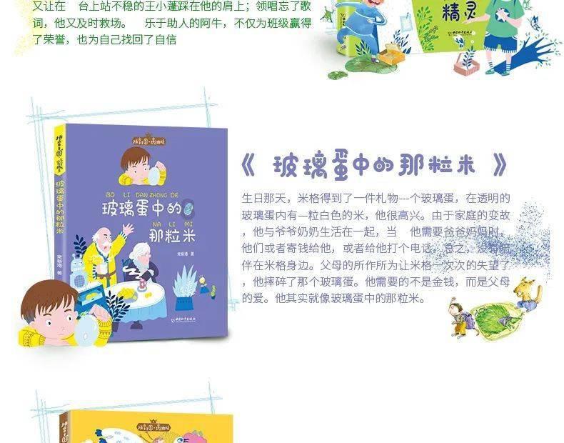 每个已婚男人是不是都一颗蠢蠢欲动的心？