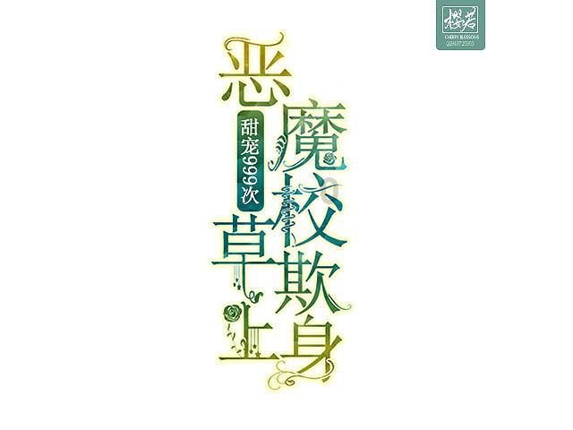 梦幻西游3D