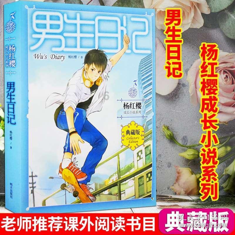 入党有什么好处游戏画面