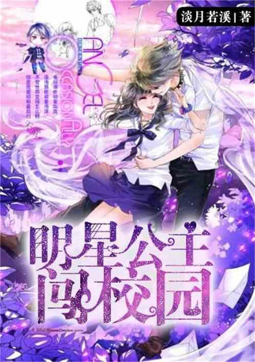 梦幻模拟战手游t0英雄排名游戏画面